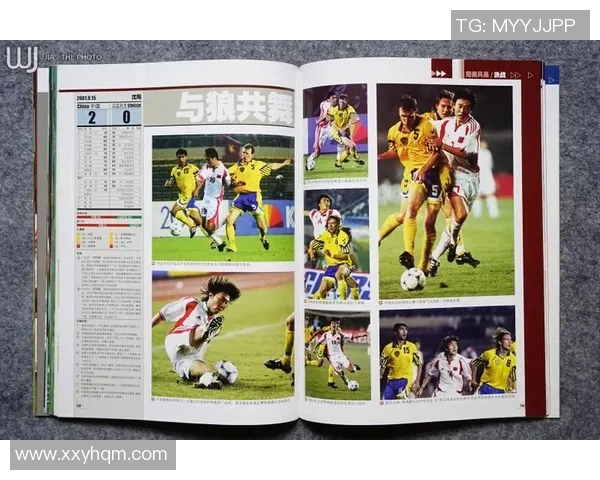 与狼共舞的足球明星揭示了勇气与挑战的真实意义与背后的故事